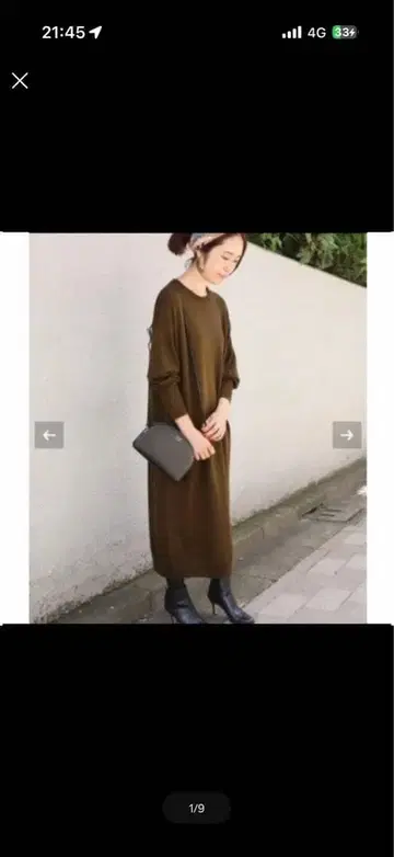 IENA 니트 롱 원피스 긴팔