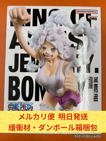 KING OF ARTIST JEWELRY.BONNEY