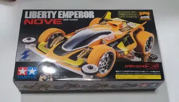 1/32 리버티 엠퍼러 NOVE (오렌지)