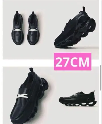 Mizuno Wave Prophecy Moc 'Black' 27.0cm