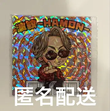 키타야마 히로미츠 파문 HAMON 스티커