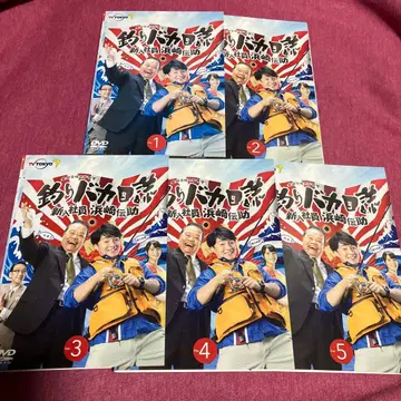 [ 렌탈 완료 ] 낚시 바보 일지 DVD 신입사원 하마사키 덴스케