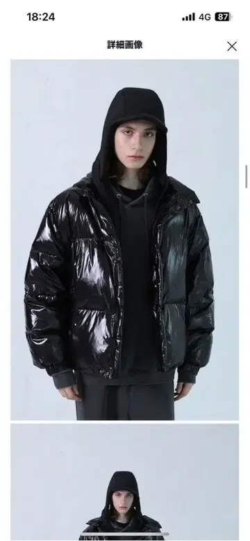 다운 자켓 L 사이즈 시베리아 덕 크롭 블랙