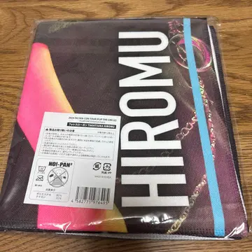 INI 타카츠카 히로무 사진 슬로건