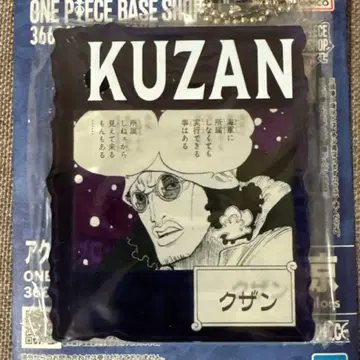 원피스 베이스샵 아크릴 블록 참 쿠잔