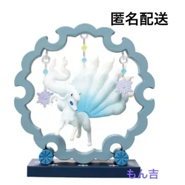 포켓몬 포근포근 흔들흔들 장식 큐콘 (알로라의 모습) 4