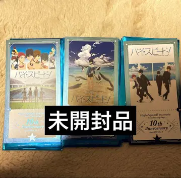 하이 스피드! Free! 영화 입장객 특전 티켓풍 카드 3장 미개봉품