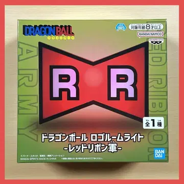 드래곤볼 로고 룸 라이트 레드 리본 군