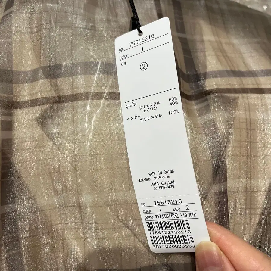 9번째 상품 이미지