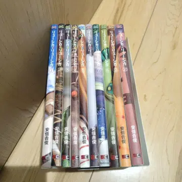 류시카 류시카 1권~10권 전권 세트