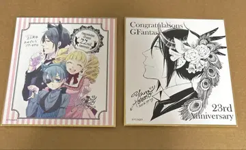 흑집사 Black Label 미니 색지 2장 세트