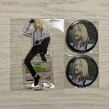 사카모토 데이즈 파보테리아 카미가마에