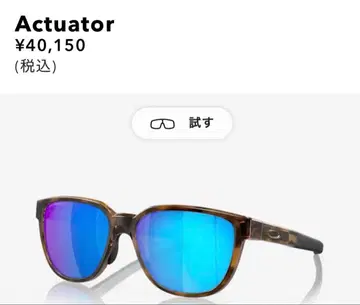 SALE 오클리 OakleyActuator(OO9250A-0457)