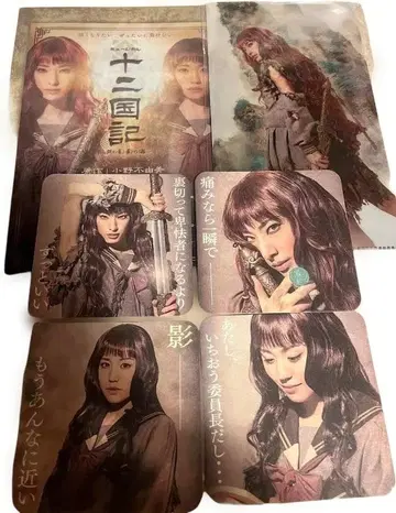 십이국기 클리어 파일 & 티켓 홀더 & 코스터 4장 세트