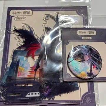 제5인격 밤의 감시자