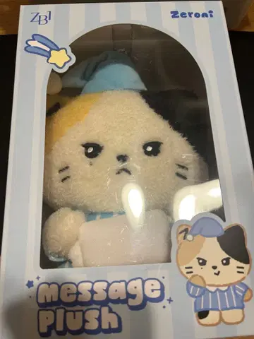 zeroni 리니니 rinini message plush