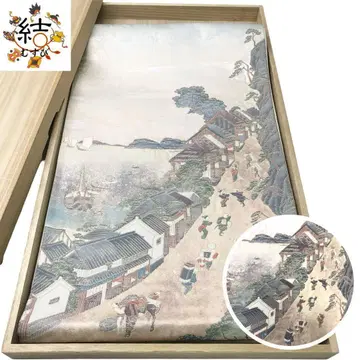 MO-3327 후쿠로 오비 도카이도 53역 그림 금은사