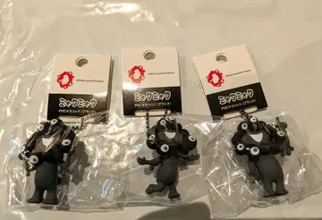 블랙 미야쿠미야쿠 PVC 키링 ABC 3종 키링 공 체인