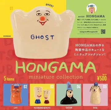 컴프 HONGAMA 미니어처 컬렉션