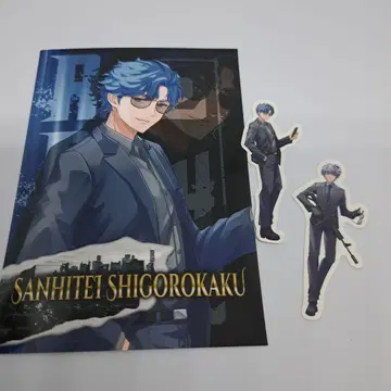 스트그라 삼비정사오륙확 브로마이드 스티커