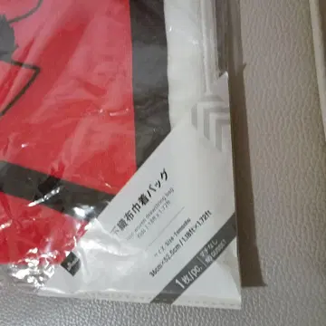 루팡 3세 하마나카초 복조리 백