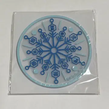 파괴살 나침반 러버 코스터