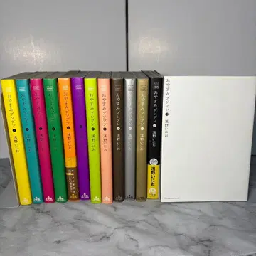 [ 초판 다수 ] 좋은 아침 푸푸 전권 전 13권 세트 아사노 이니오