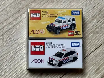 토미카 이온 오리지널 네덜란드 경찰 사양