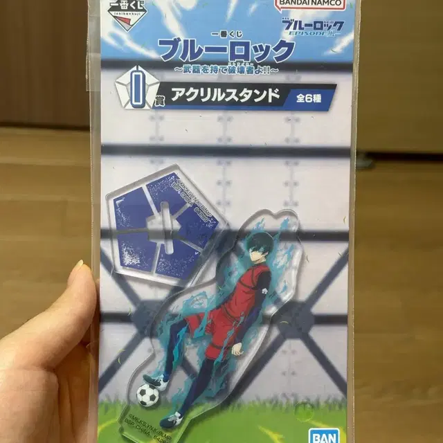 블루록 이토시 린 아크릴 스탠드 이치방쿠지 I상