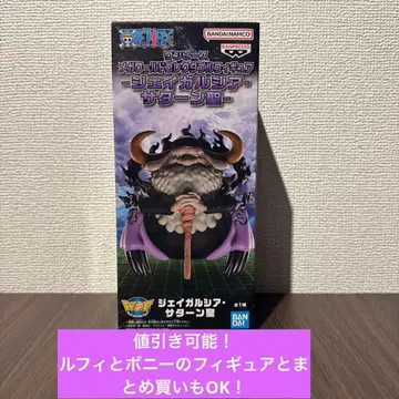 원피스 메가월드 콜렉터블 제이거시아 새턴 성인 피규어