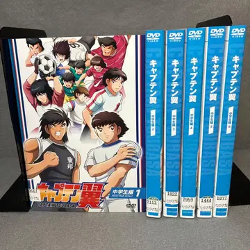 캡틴 츠바사 중학생 편 DVD 전 6권