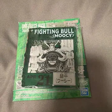 원피스 베이스샵 복권 아크릴 블록 참 투우 우시