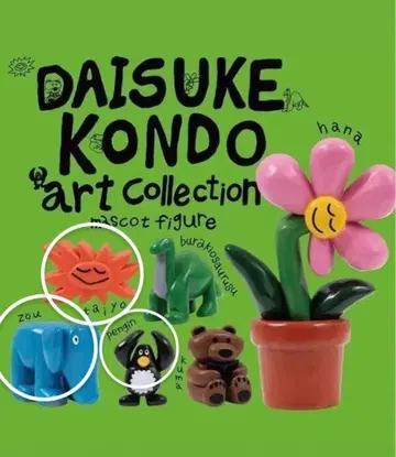 다이스케 콘도 가챠가챠