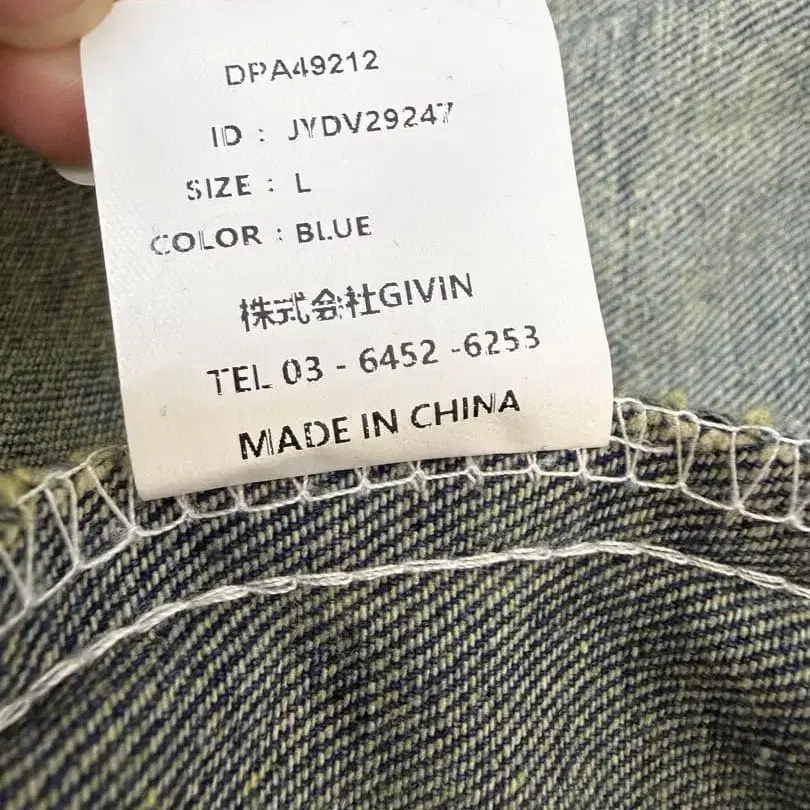 6번째 상품 이미지