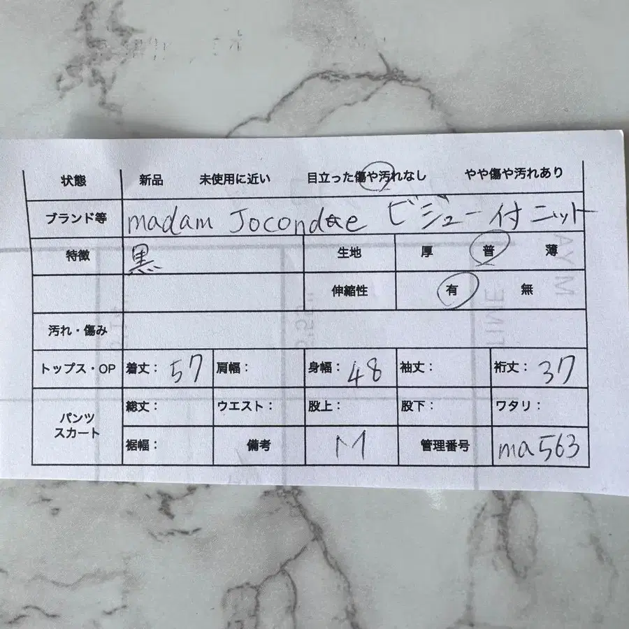 10번째 상품 이미지