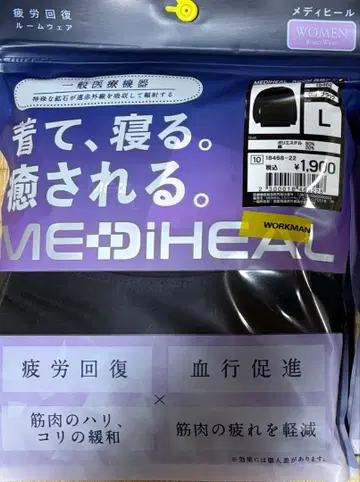 워크맨 메디힐 긴팔 셔츠 L 블랙