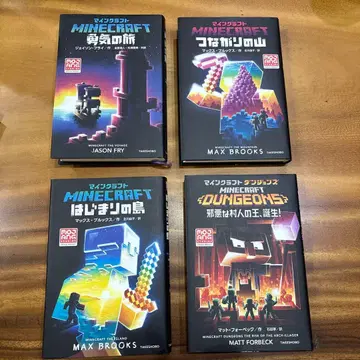 마인크래프트 소설 4권 세트 마인크래프트 공식 도서 아동서 아침 독서용