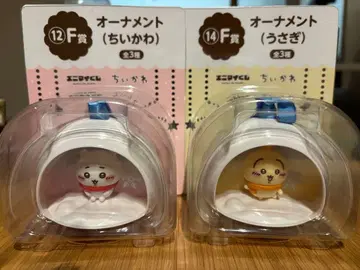 치이카와 (먼작귀) 에니마이 복권 오너먼트 F상