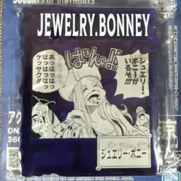 원피스 베이스샵 아크릴 블록 참 보니