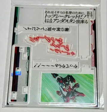 브레이번 아크릴 스탠드