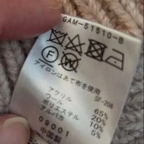 6번째 상품 이미지