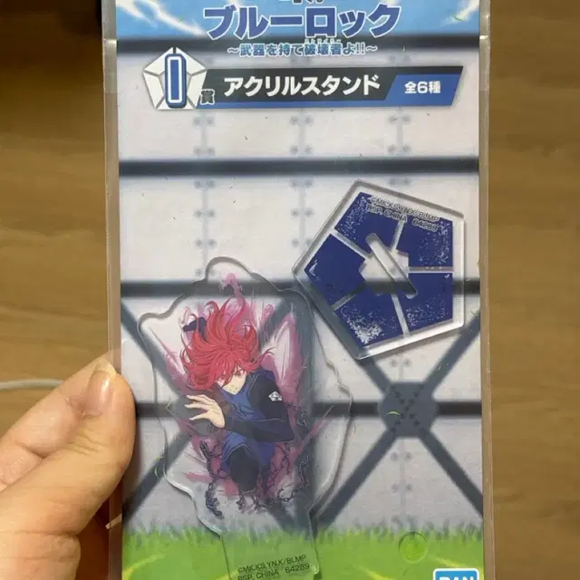 하이큐 치기리 효마 아크릴 스탠드 이치방쿠지 I상