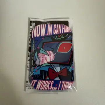 복스 스퀘어 캔뱃지 해즈빈 호텔