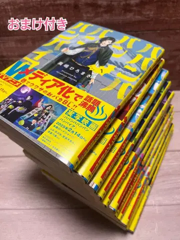 바반바반반반뱀파이어 1~11권 덤 카드 포함