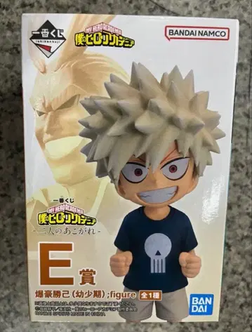바쿠고 카츠키 유년기 제일복권 나의 히어로 아카데미아 E상 피규어