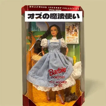 Barbie As Dorothy in the Wizard of Oz
