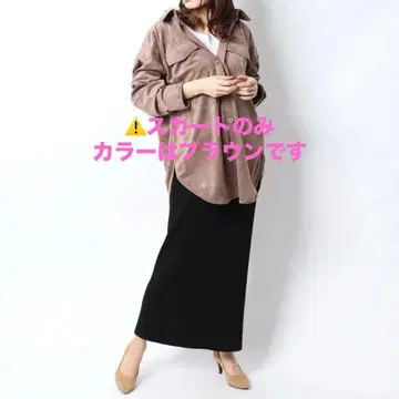 Mila Owen 스트레이트 리브 니트 롱 스커트