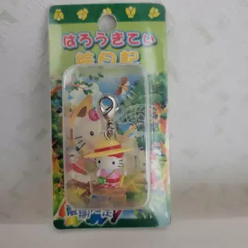 여름 한정판 헬로키티 모자 키링