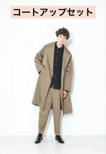 MB 하이엔드 비슈 울 타이 로켄 코트 & 와이드 테이퍼드 슬랙스 베이지