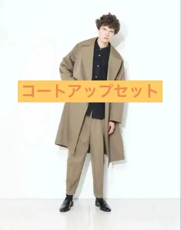 MB 하이엔드 비슈 울 타이 로켄 코트 & 와이드 테이퍼드 슬랙스 베이지